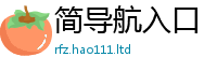 2025最新免费资料大全随2025新澳门2025免费原料